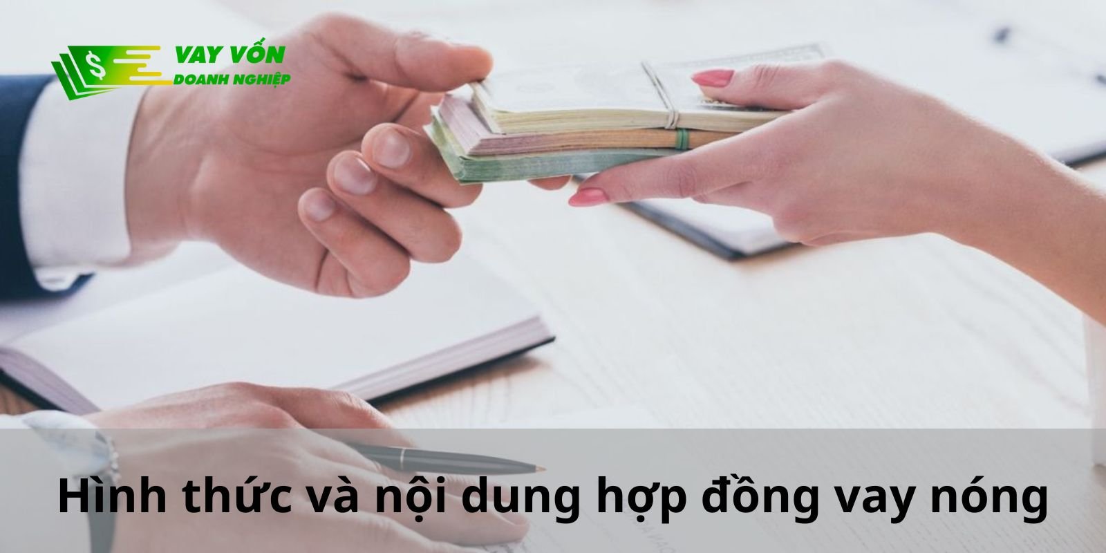 Nội dung hợp đồng vay nóng đơn giản hơn so với các hình thức vay khác